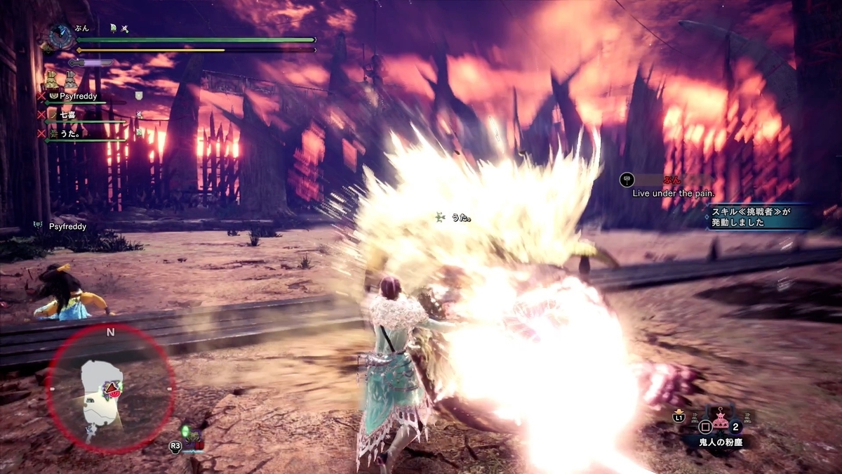 f:id:FunMu:20211123190109j:plain