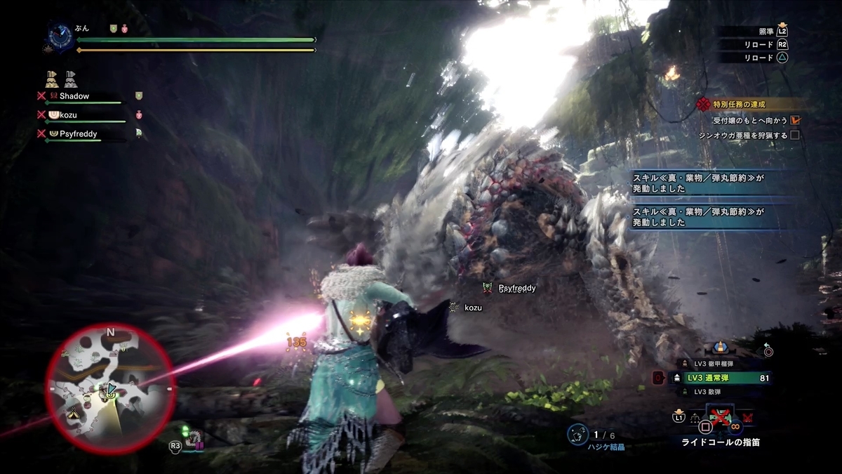 f:id:FunMu:20211123191046j:plain