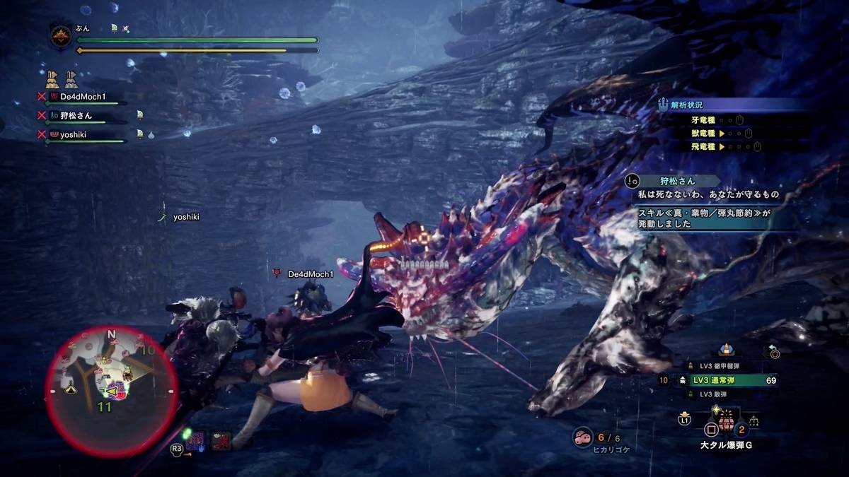 f:id:FunMu:20211123223033j:plain