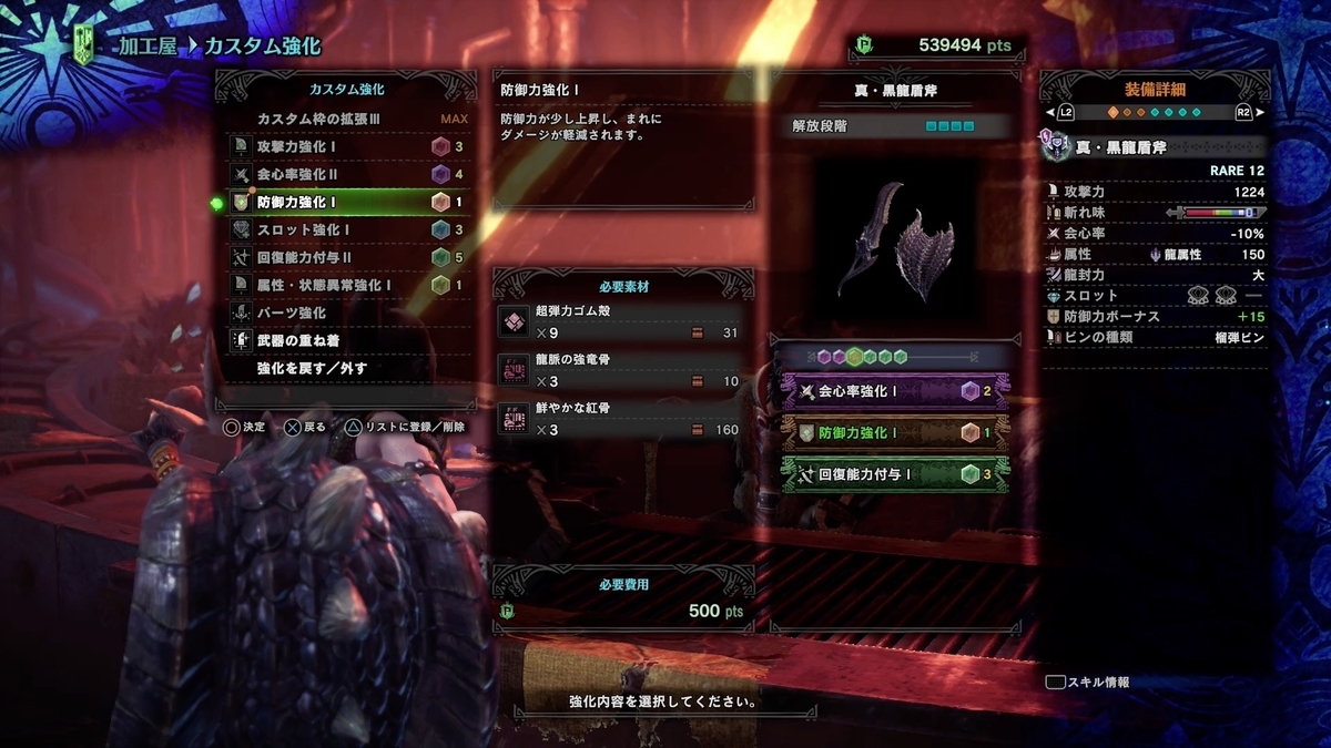 f:id:FunMu:20211127190748j:plain