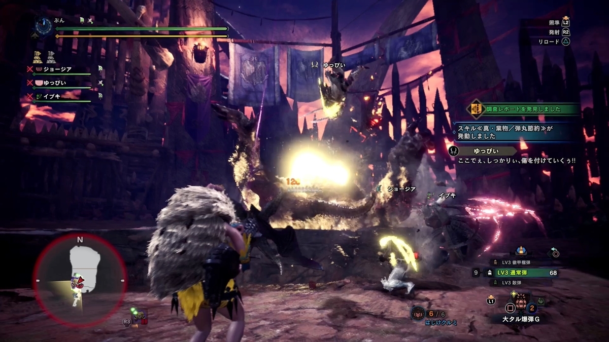 f:id:FunMu:20211129080519j:plain