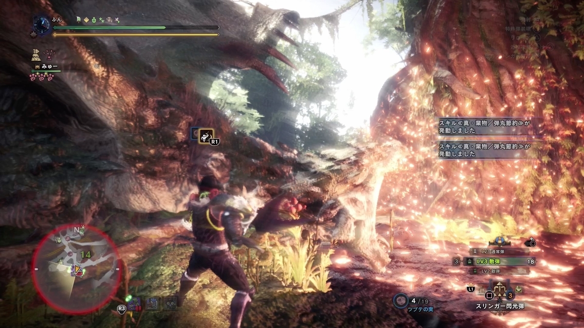 f:id:FunMu:20211205123647j:plain