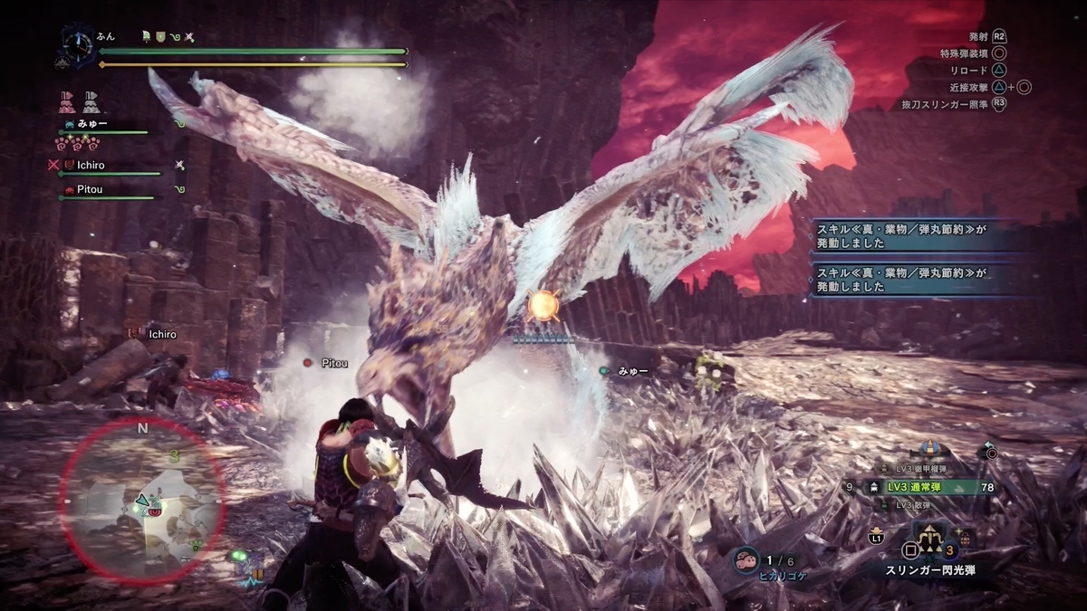 f:id:FunMu:20211205123951j:plain