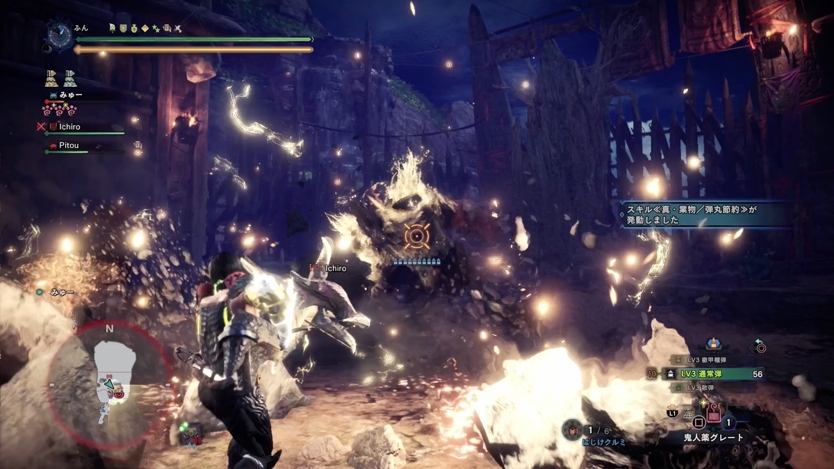 f:id:FunMu:20211205124031j:plain