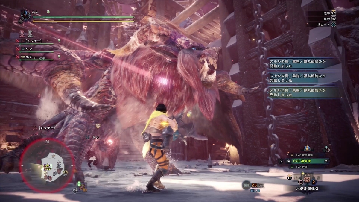 f:id:FunMu:20211206081841j:plain