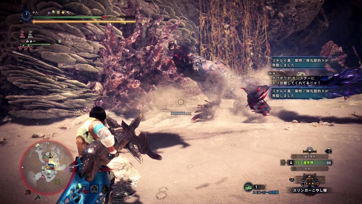 f:id:FunMu:20211211182804j:plain