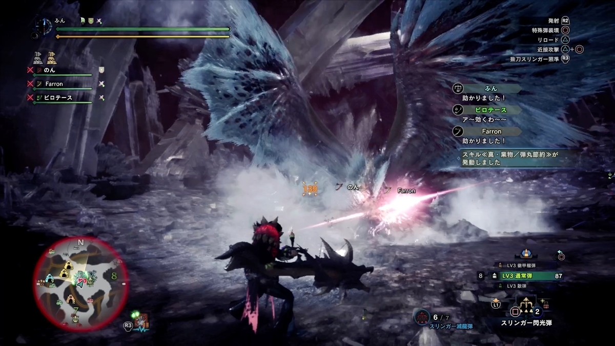 f:id:FunMu:20211214075557j:plain