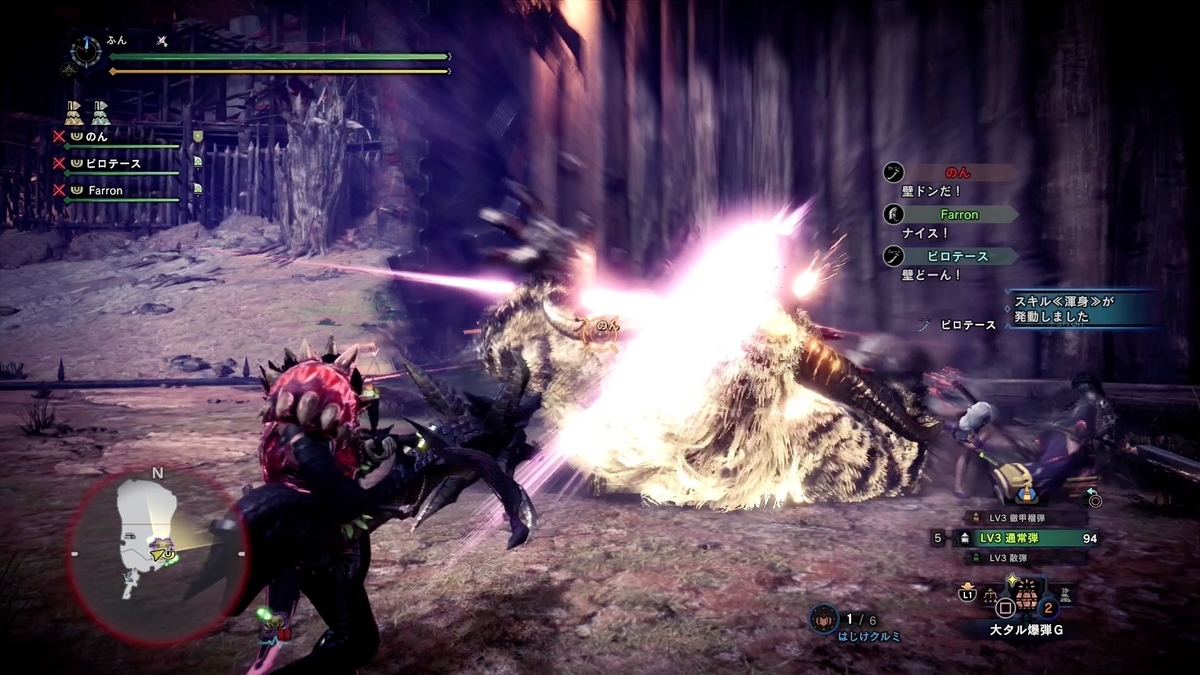 f:id:FunMu:20211214080017j:plain