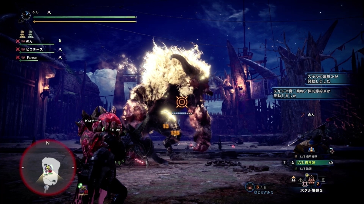 f:id:FunMu:20211214080214j:plain