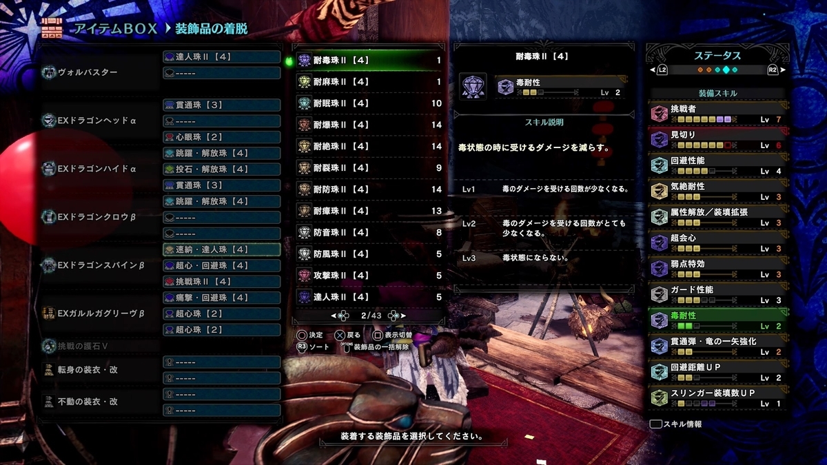 f:id:FunMu:20211220095024j:plain