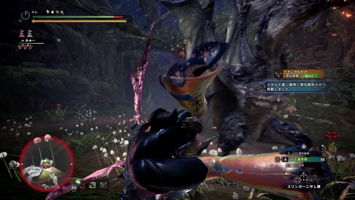 f:id:FunMu:20211225101236j:plain