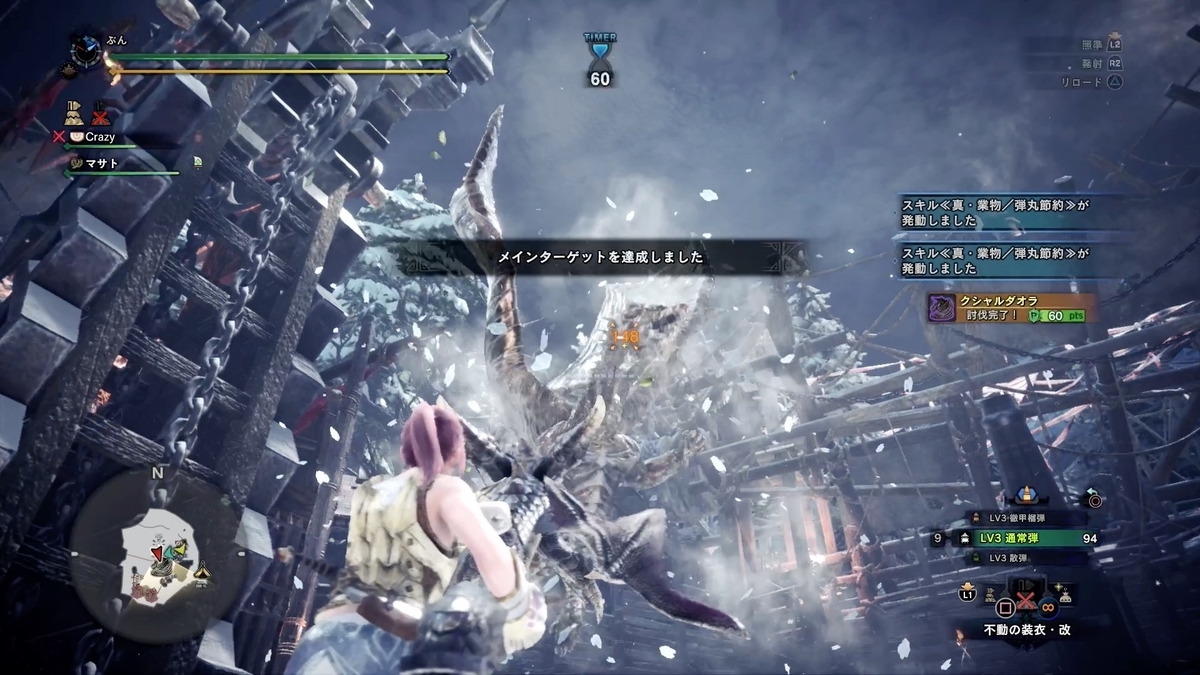 f:id:FunMu:20211228074239j:plain