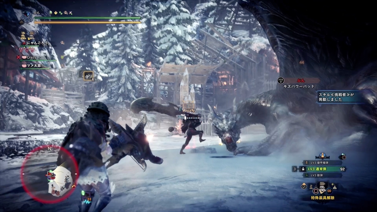 f:id:FunMu:20211228075337j:plain