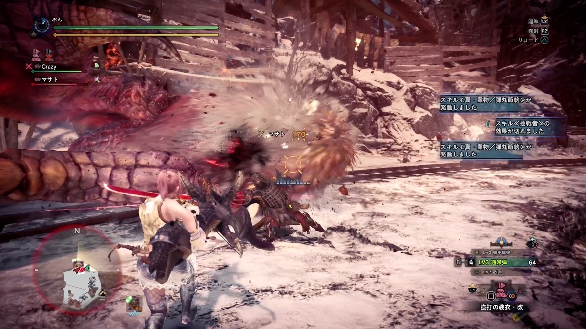 f:id:FunMu:20211228075903j:plain