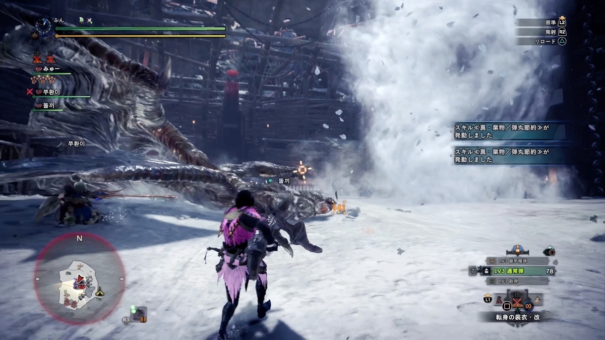 f:id:FunMu:20220103112852j:plain