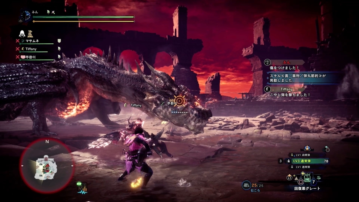 f:id:FunMu:20220103113145j:plain