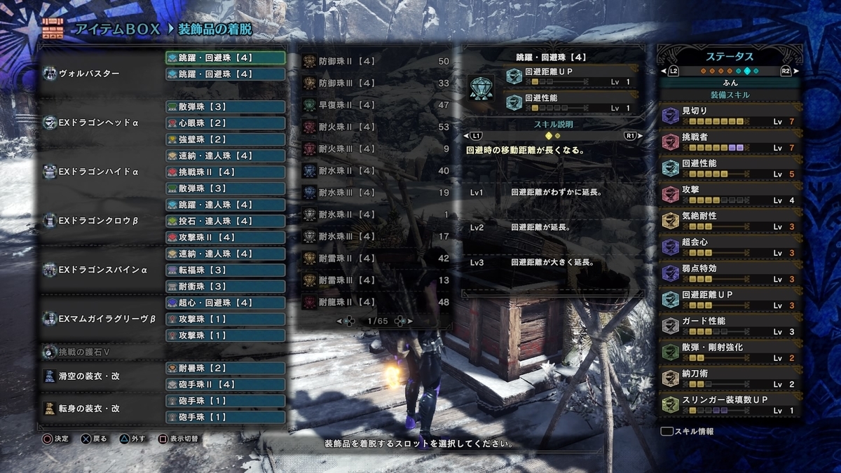 f:id:FunMu:20220106081730j:plain