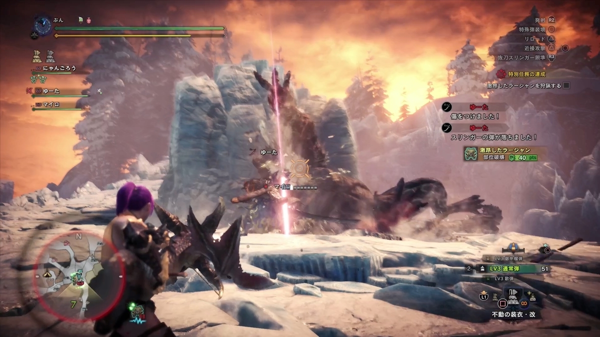 激昂ラージャンの徹甲榴弾スタンって 肩じゃダメなんだね 正確に頭狙わないと アイスボーン ふんのモンハン日記