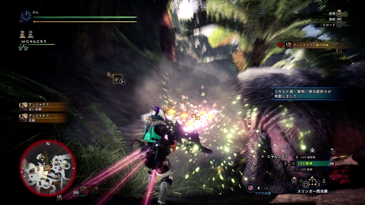 アイスボーン重ね着シリーズ118 ふんのモンハン日記 アイスボーン重ね着シリーズ118 ふんのモンハン日記