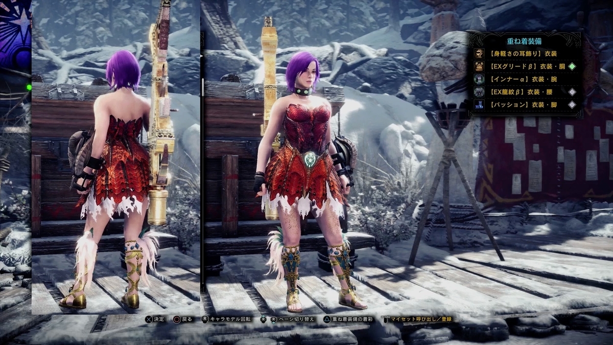 ふんのモンハン日記