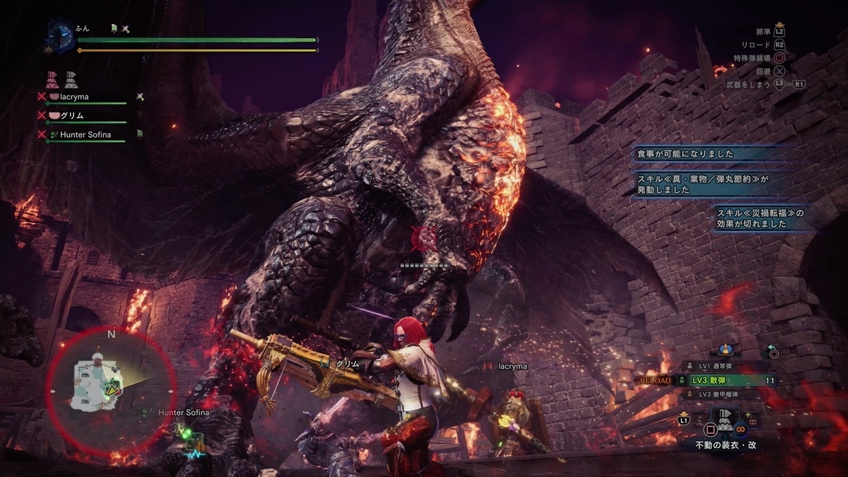 アイスボーン重ね着シリーズ(雄)104 - ふんのモンハン日記