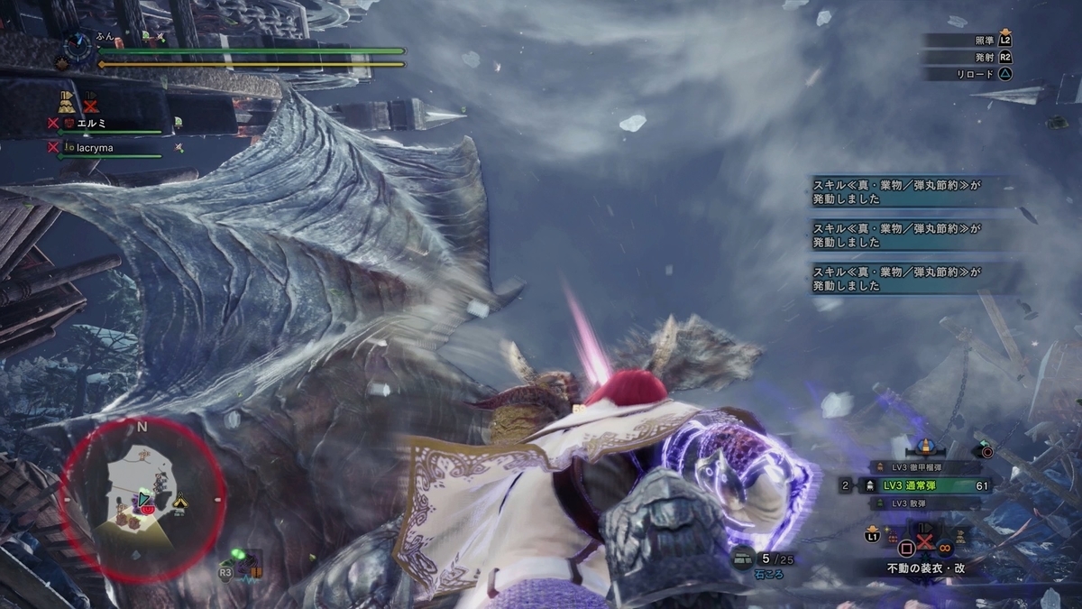 アイスボーン重ね着シリーズ(雄)104 - ふんのモンハン日記