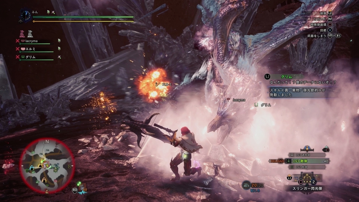 アイスボーン重ね着シリーズ(雄)104 - ふんのモンハン日記