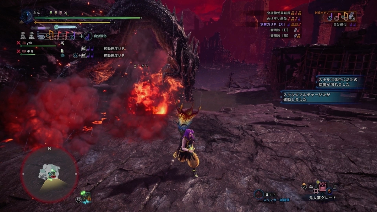 ミラボレアス戦の笛修行7日目：アイスボーン - ふんのモンハン日記
