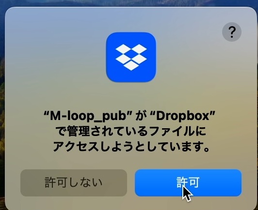 常駐型アプレット M-loop_pubの作製 - Foltia with AppleScript