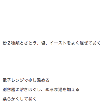 f:id:FunSoapLabo:20200420080651p:plain