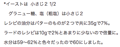 f:id:FunSoapLabo:20200630065358p:plain