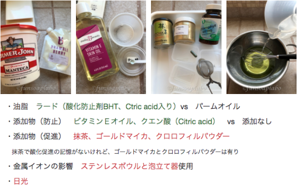 f:id:FunSoapLabo:20200708134257p:plain