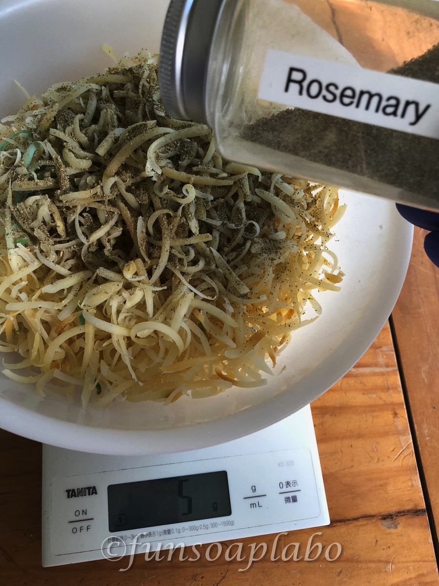 f:id:FunSoapLabo:20200708144757j:plain