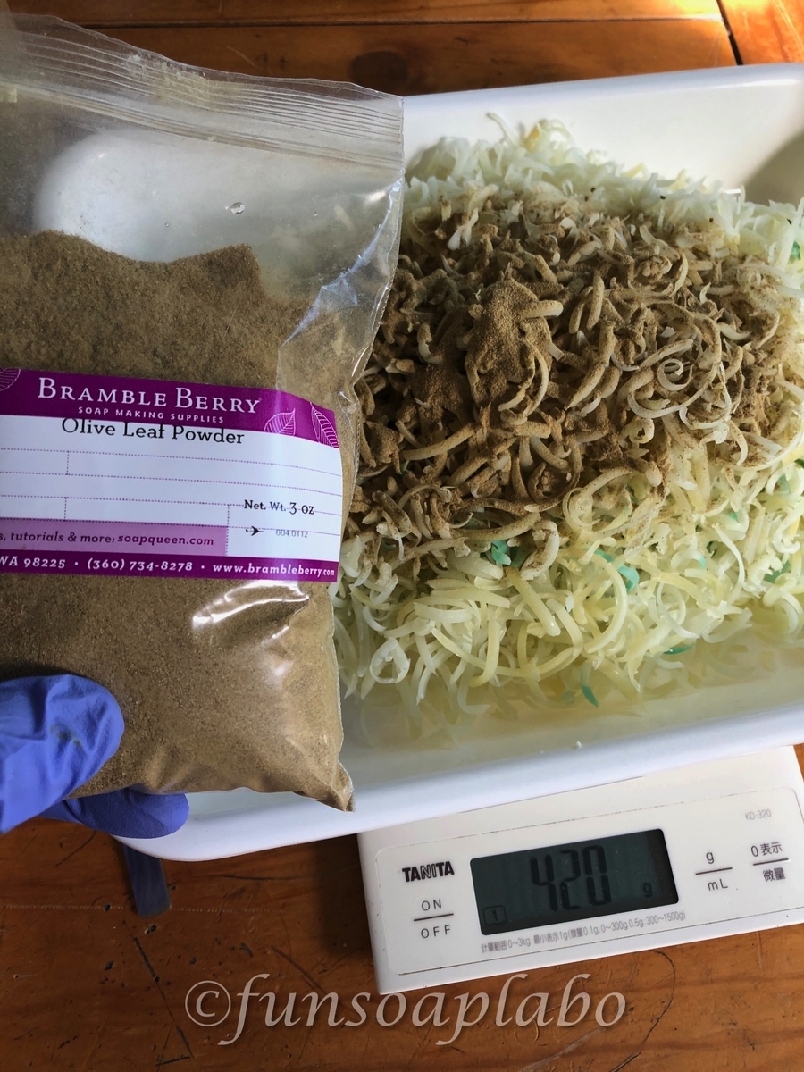 f:id:FunSoapLabo:20200708144825j:plain