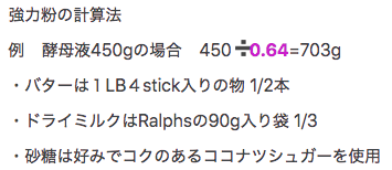 f:id:FunSoapLabo:20200716050829p:plain
