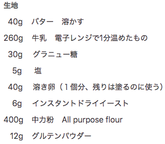 f:id:FunSoapLabo:20200914151744p:plain f:id:FunSoapLabo:20200914151744p:plain