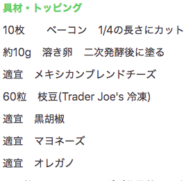 f:id:FunSoapLabo:20200916112405p:plain f:id:FunSoapLabo:20200916112405p:plain