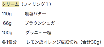 f:id:FunSoapLabo:20210512022402p:plain