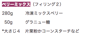 f:id:FunSoapLabo:20210512022412p:plain