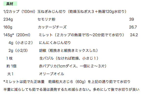 f:id:FunSoapLabo:20210518095852p:plain