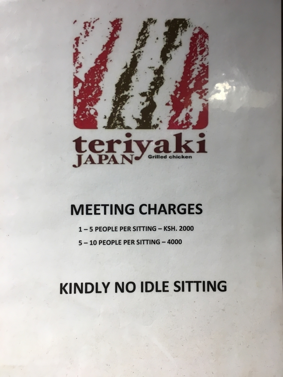 f:id:Fundoshighostcat:20191025212002j:plain f:id:Fundoshighostcat:20191025212002j:plain