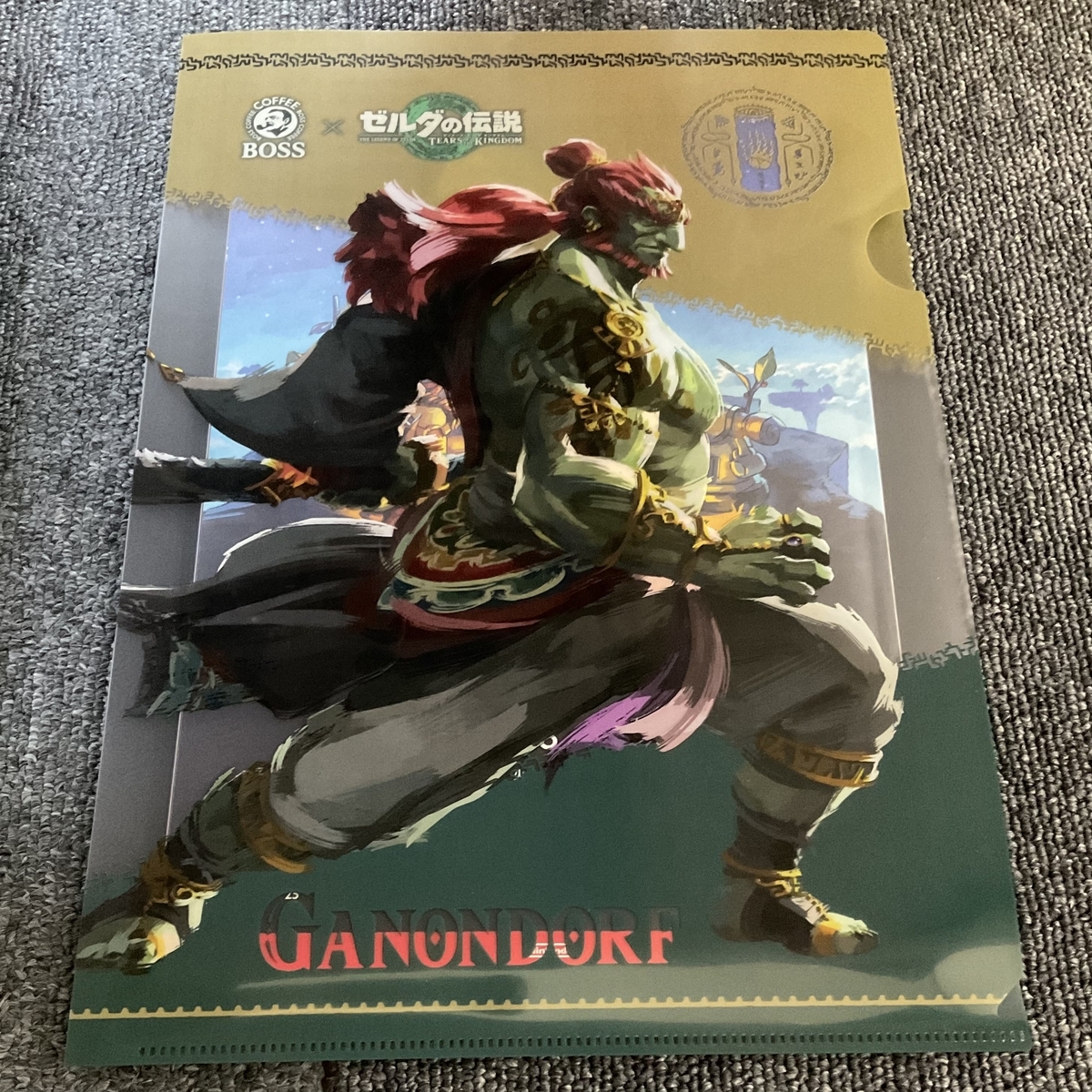 ゼルダの伝説 クリアファイル　ケース 新品即納同梱不可特典のみ！ ゼルダの伝説