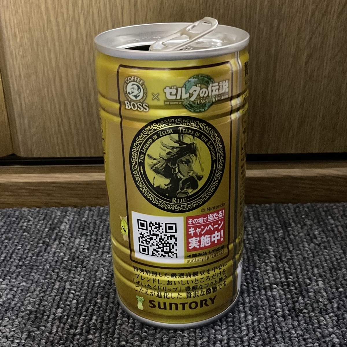 セルクル　デコ缶　まとめて ゼルダの伝説TotK】BOSSのコラボクリアファイルを貰いました - きみみ