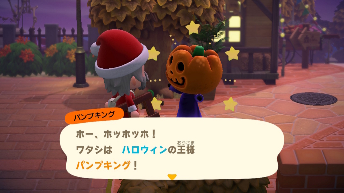 あつ森】今宵はハロウィン…のイベントを楽しんできました - きみみの