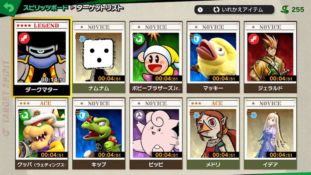f:id:Funfunny:20231208155303j:image