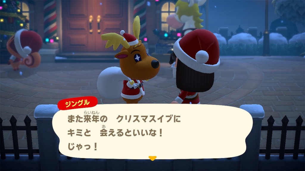 f:id:Funfunny:20231224221716j:image