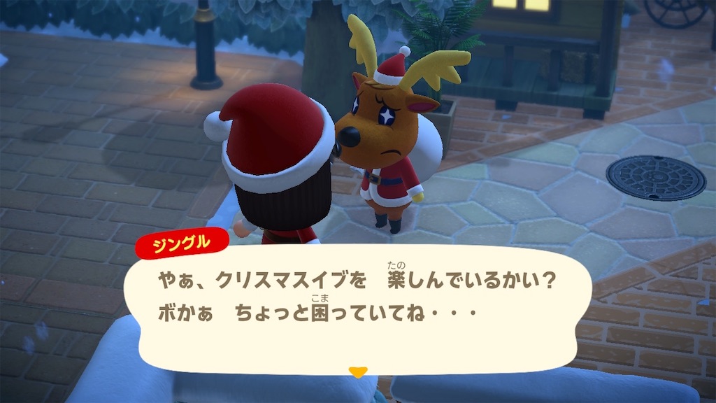 f:id:Funfunny:20231224221726j:image