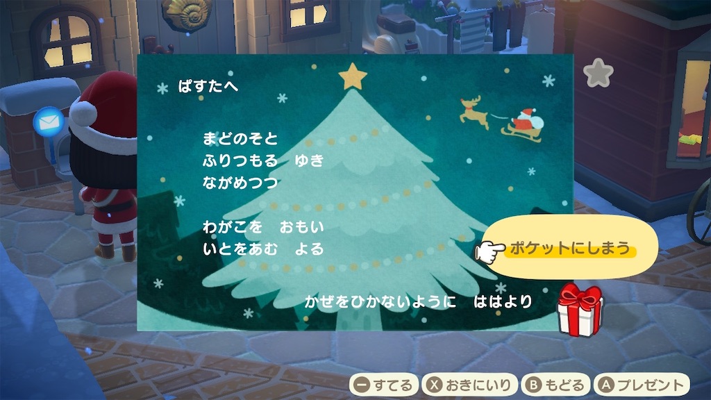 f:id:Funfunny:20231224221732j:image