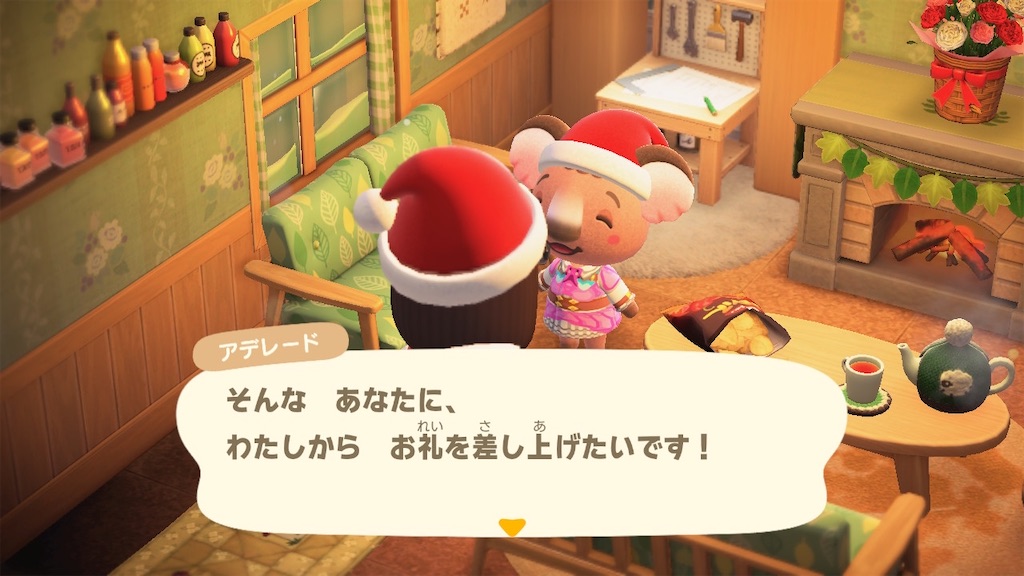 f:id:Funfunny:20231224221735j:image