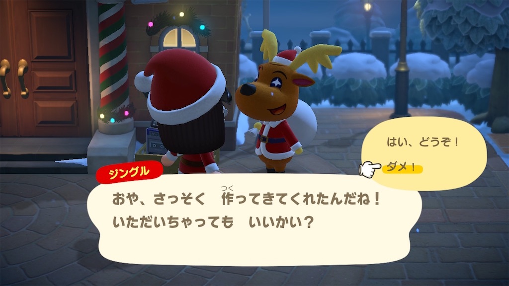 f:id:Funfunny:20231224221742j:image